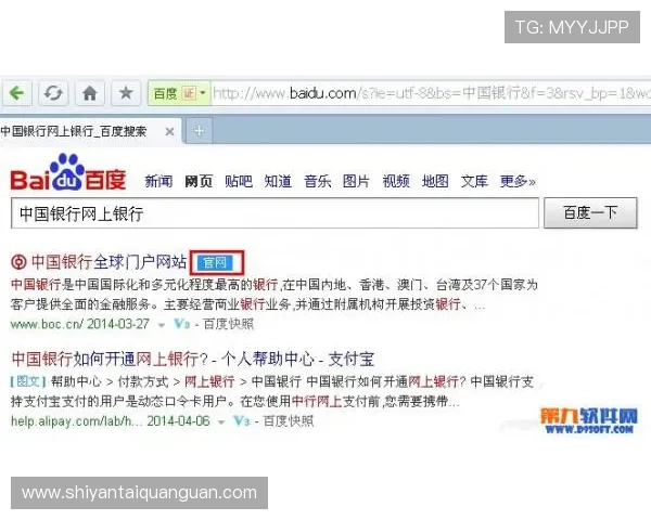 亚星登陆官网338账号注册流程详解，轻松掌握注册步骤快速开启亚星登陆官网338精彩体验