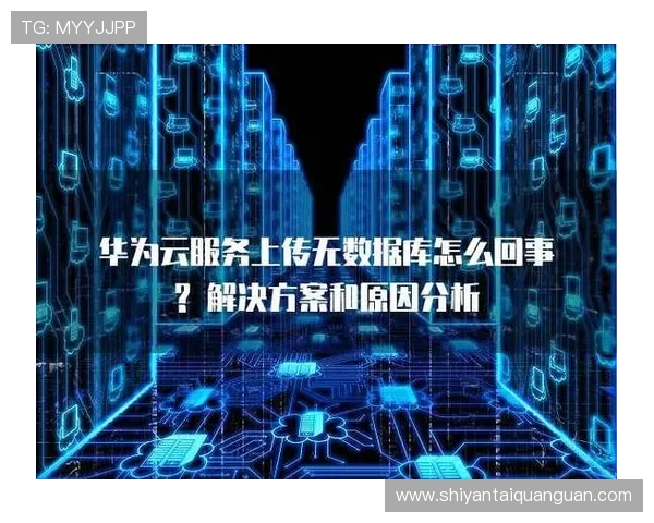 亚星网址登录失败原因分析及解决方案,确保顺利进入个人账户
