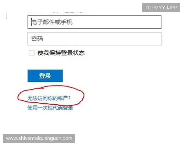 亚星体育官网登录入口常见问题解答与安全登录技巧全攻略