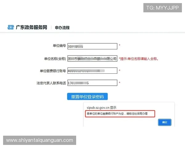 亚星娱乐在线登录入口账号安全保护措施及密码重置流程详解
