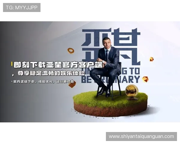亚星娱乐官方手机版支持多平台同步登录，确保您的娱乐体验更加流畅便捷