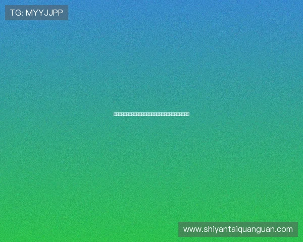 亚星娱乐线上平台的优势与不足，帮助用户做出明智选择的全面指南