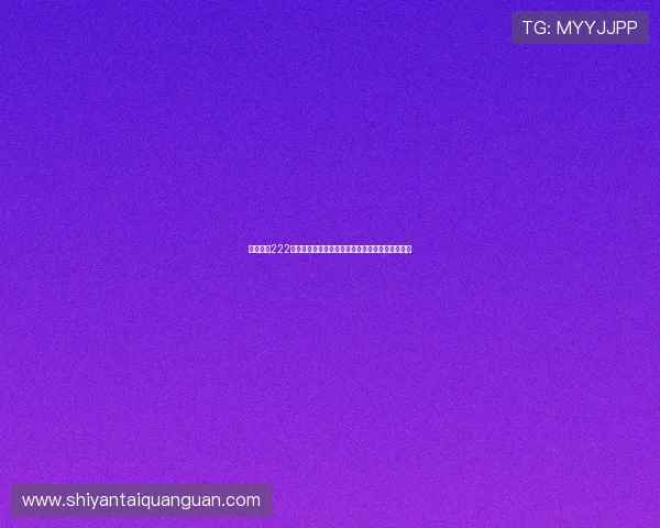 掌握亚星222官网登录方式，确保账号安全稳定登录的实用技巧