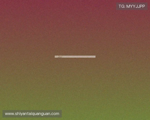 亚星868官方入口为用户打造最全面的世界杯赛事资讯与精彩回放平台
