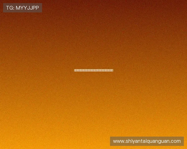 亚星体育客服电话号码及世界杯球队阵容分析与赛事预测