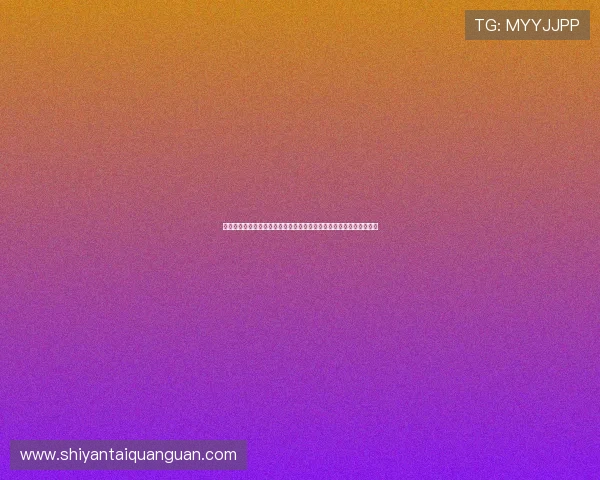 亚星娱乐手机登录助力用户便捷观看世界杯直播体验高清赛事精彩瞬间