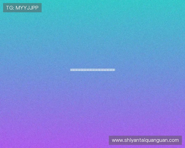 亚星手机娱乐助力世界杯直播体验全面升级，打造沉浸式足球盛宴